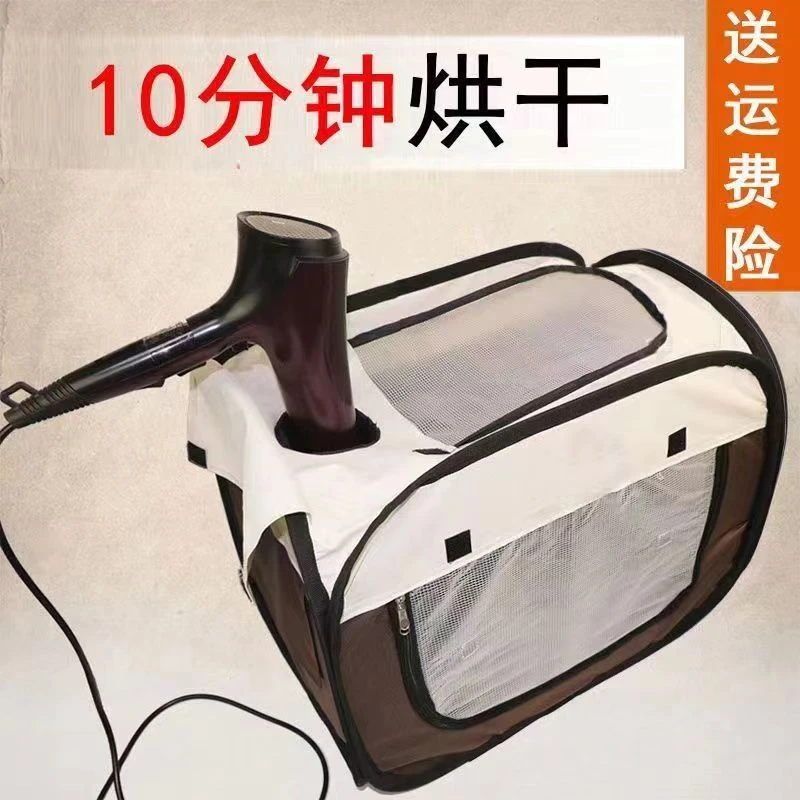 宠物烘干箱吹毛烘干机猫咪狗狗洗澡神器全自动家用烘干袋加厚速干商品图
