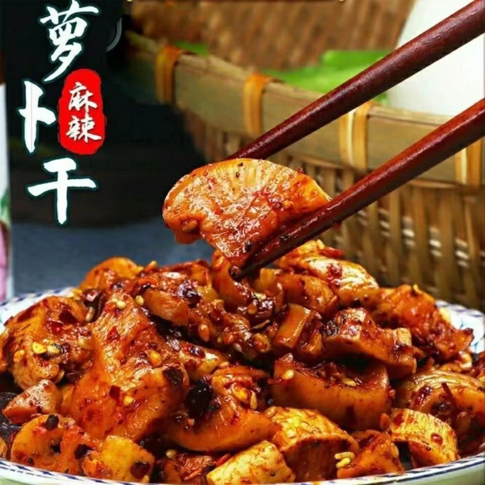 大理祥云麻辣萝卜干500克