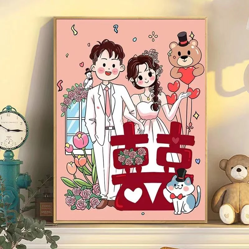 diy数字油画囍新婚快乐百年好合情侣创意手绘礼品结婚丙烯装饰画