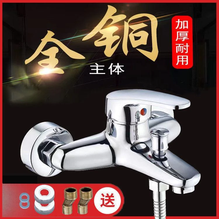 浴室淋浴龙头冷热开关浴缸水龙头三联洗澡沐浴花洒套装暗装混水阀