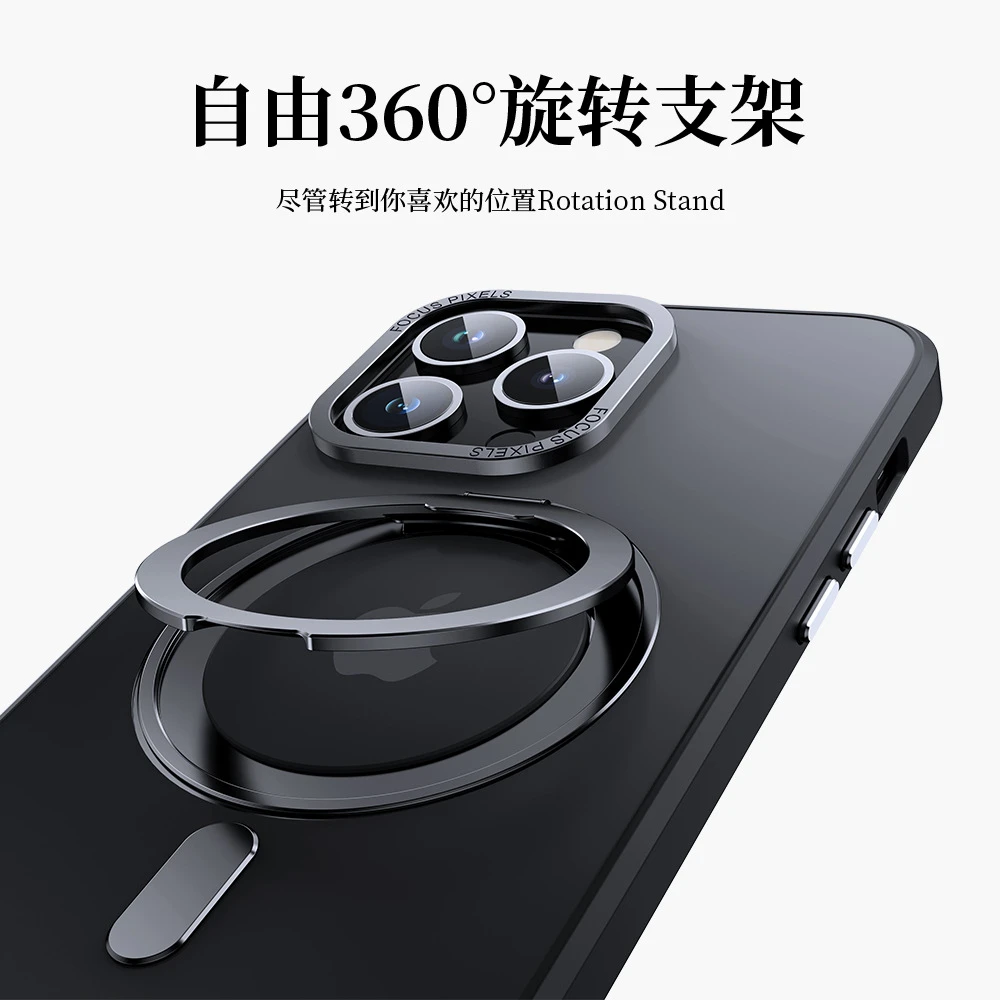 隐形旋转支架iPhone14promax高级感磨砂苹果13/12/11磁吸手机壳硬