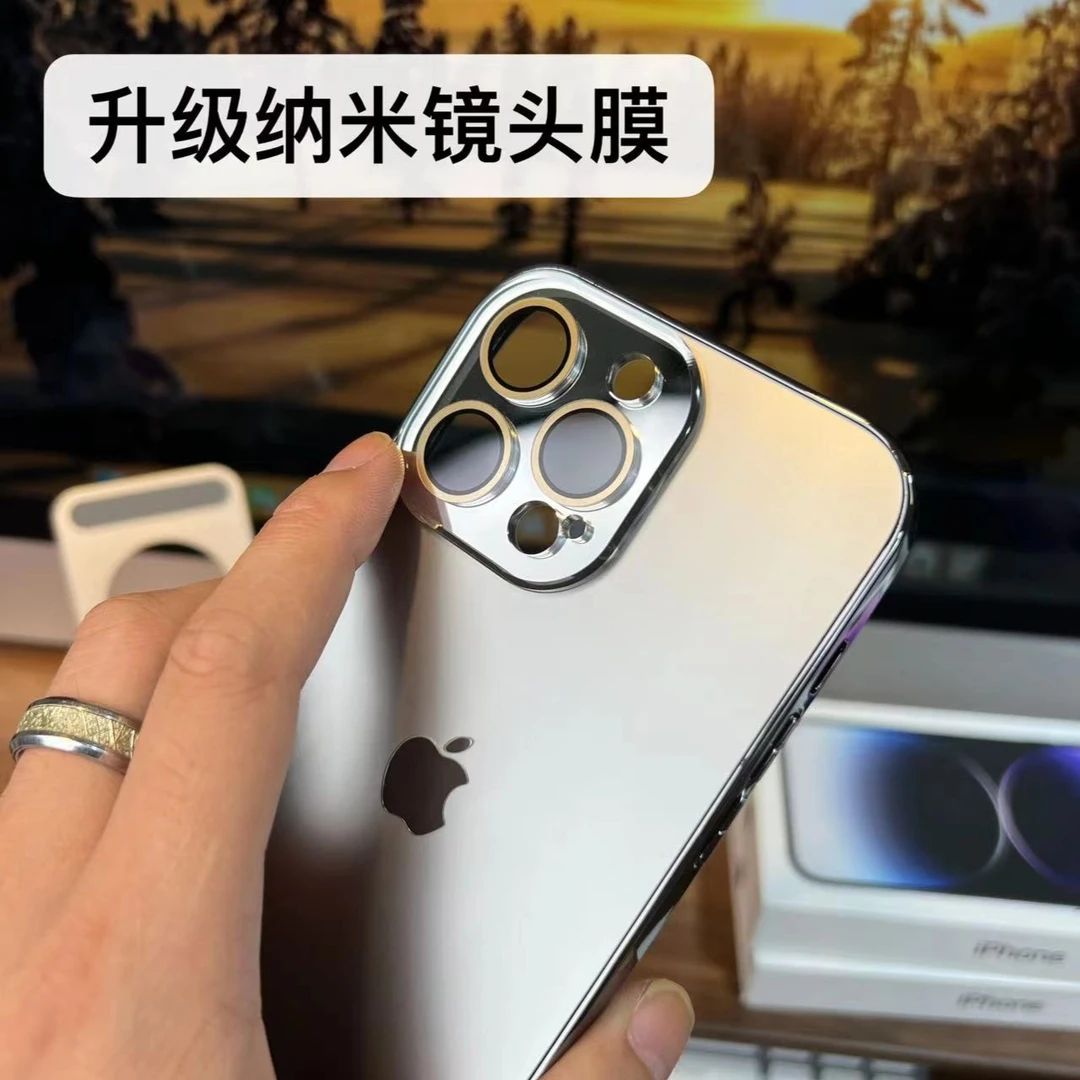 高级感AG磨砂适用苹果15/14/13/12/11护镜iphone16promax手机壳