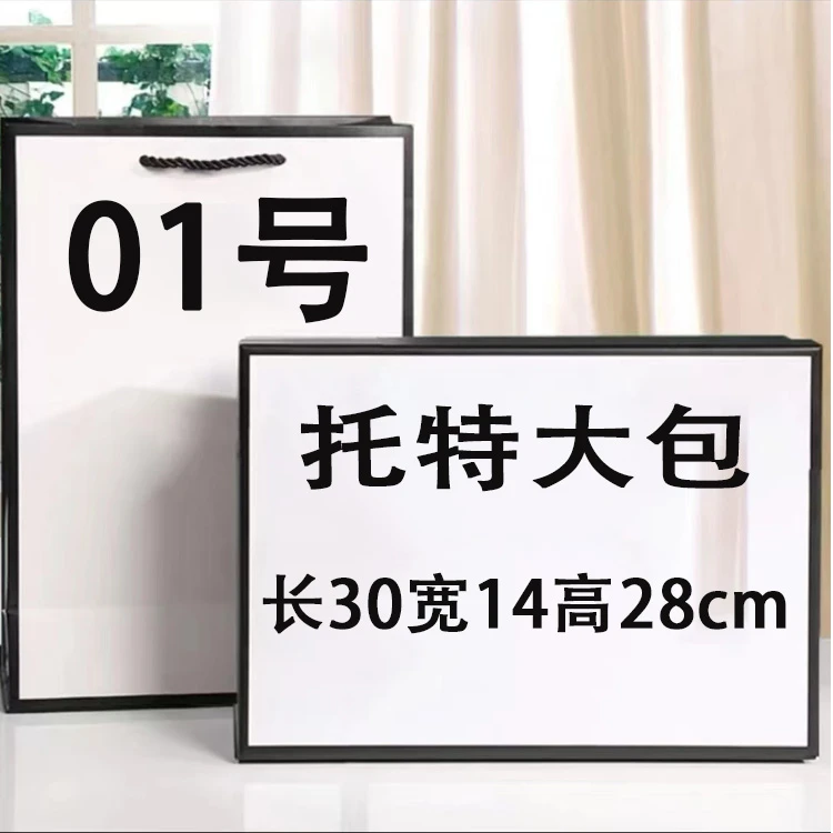 01号  TT手提托特大容量轻奢女包 #K01