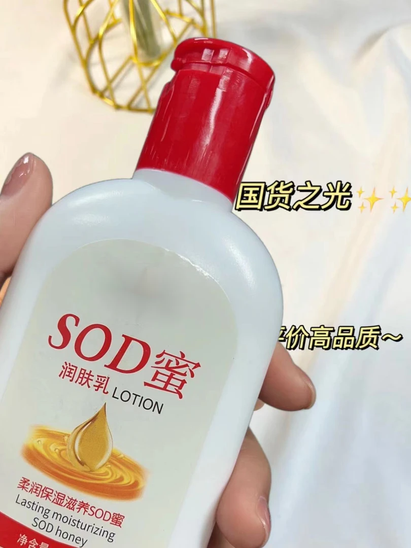 大人宝宝补水持久水润嫩肤柔润防干高品质保湿嫩滑丝滑
