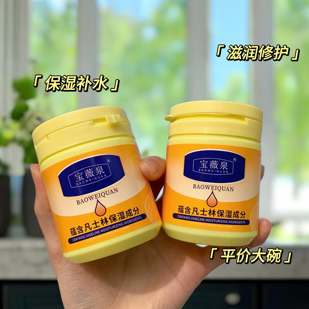 保湿身体乳全身可用润肤乳霜秋冬补水防干纹面霜身体护理防裂膏