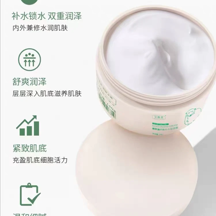 绵羊油凡士林润肤膏保湿霜补水润肤面霜面部护理护手霜冬季护肤品