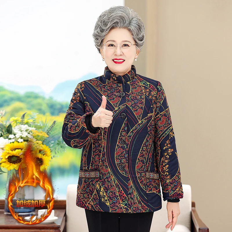奶奶款冬季新款棉衣中老年人加绒加厚外套老太太婆婆保暖女款棉袄