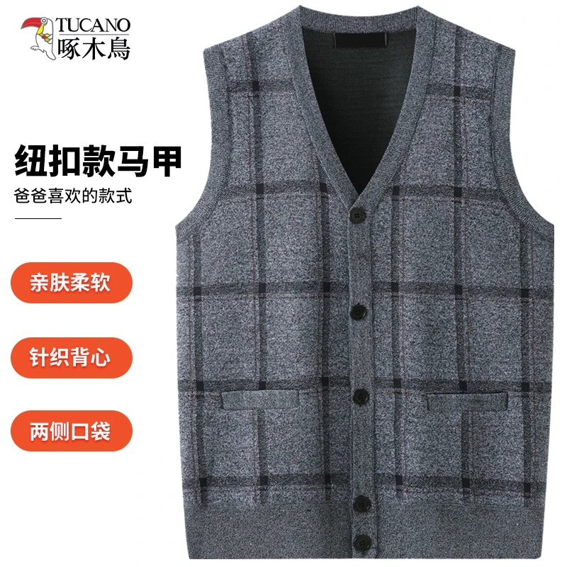 啄木鸟爸爸秋装坎肩马甲针织衫中老年背心春秋季男士内搭开衫上衣