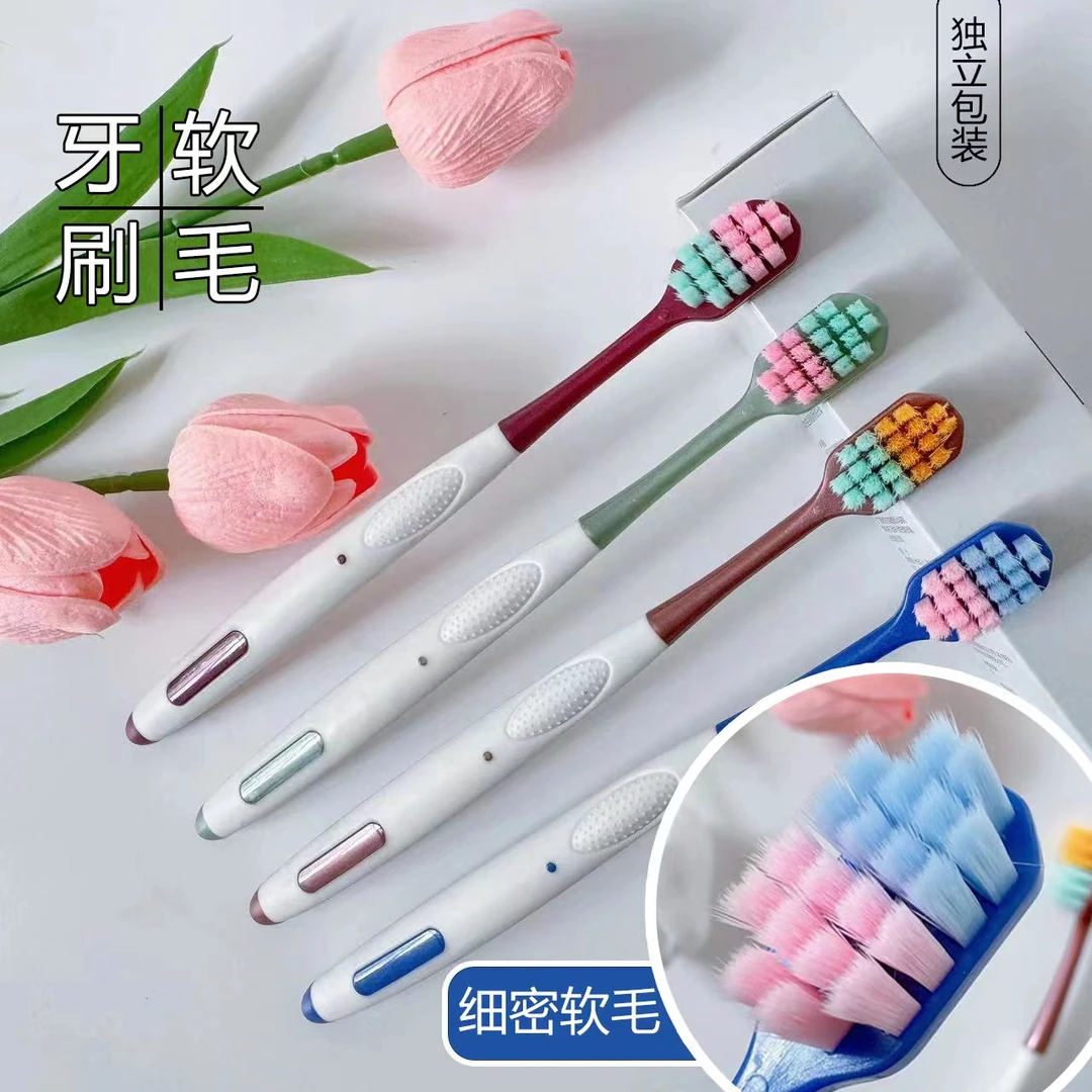 方孔密植软毛家庭装家用独立包装成人牙刷柔软高档超细宽头高密度