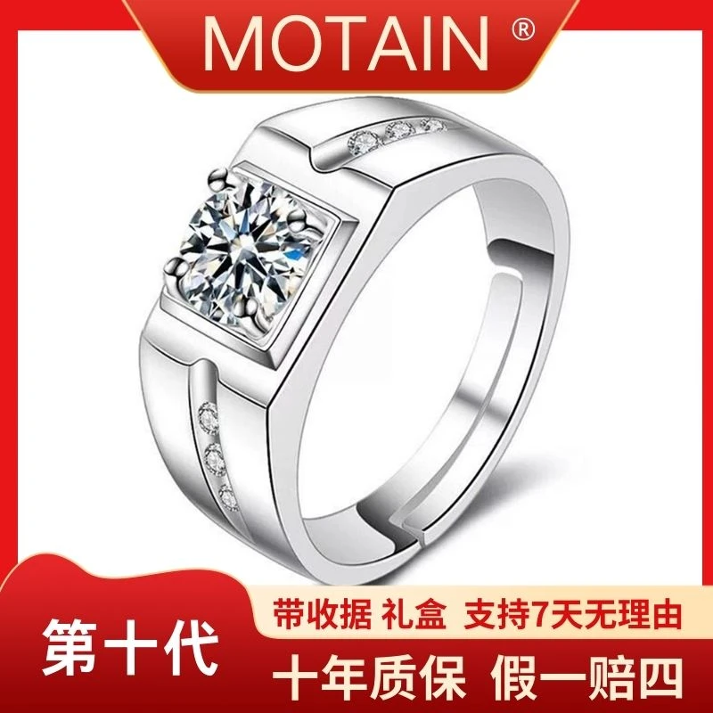 单排男士戒指-活口圈可调节-时髦好物