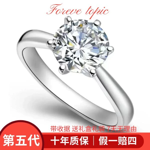 925银莫桑石戒指0.5克拉女戒活口圈-时髦好物