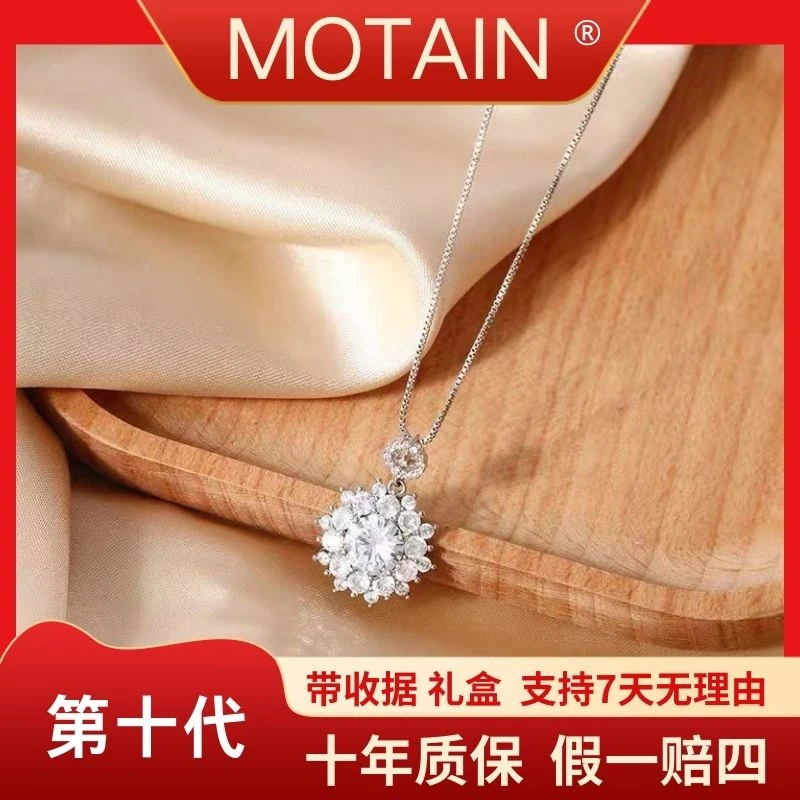 第十代 太阳花项链-时髦好物