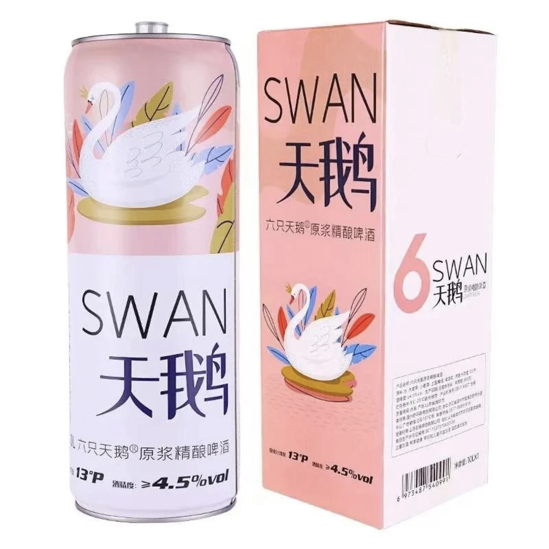 六只天鹅原浆精酿啤酒10L（麦芽度数13°P酒精度4.5）