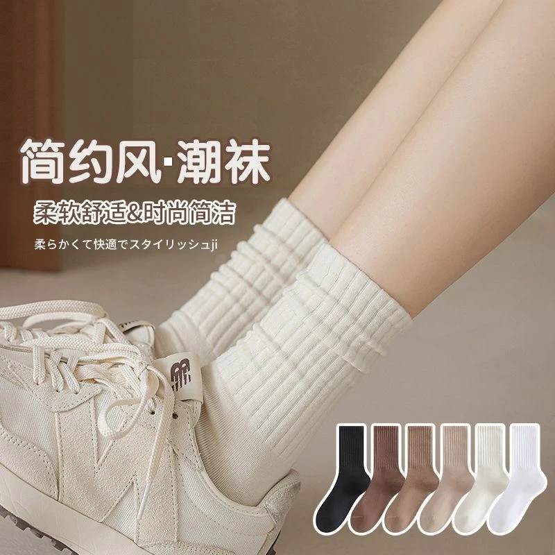 袜子女中筒袜秋冬季纯色ins潮百搭女士长筒袜森系长袜子女堆堆袜