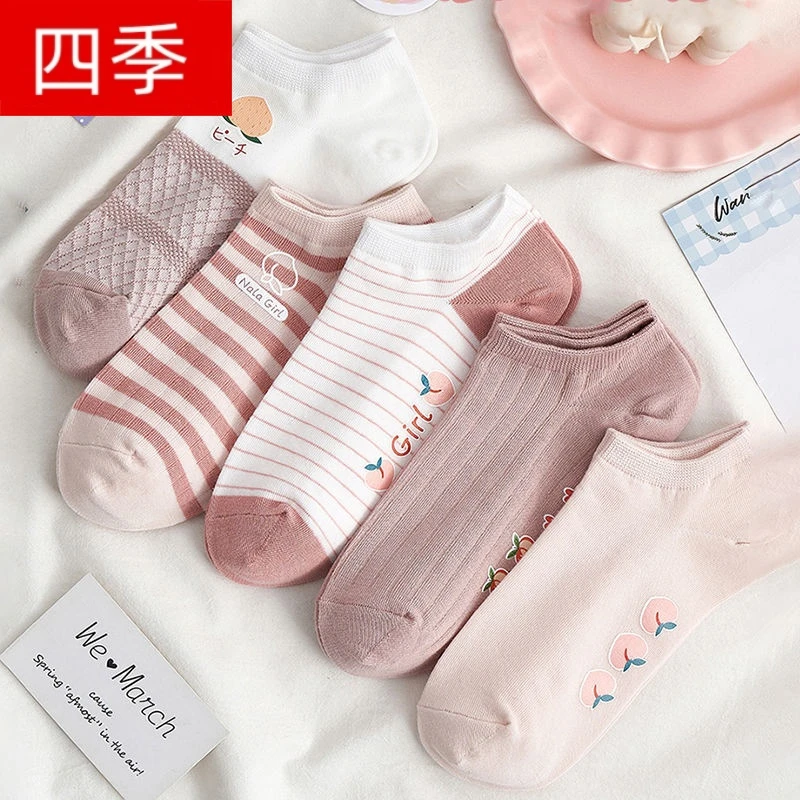 袜子女短袜低帮薄款女可爱日系透气船袜女浅口防臭甜美袜子insi潮