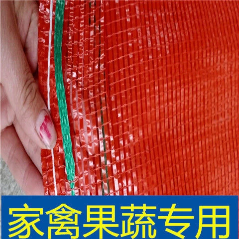 网袋子 编织袋 网眼袋家禽袋玉米网袋 大蒜网袋 蔬菜水果网袋