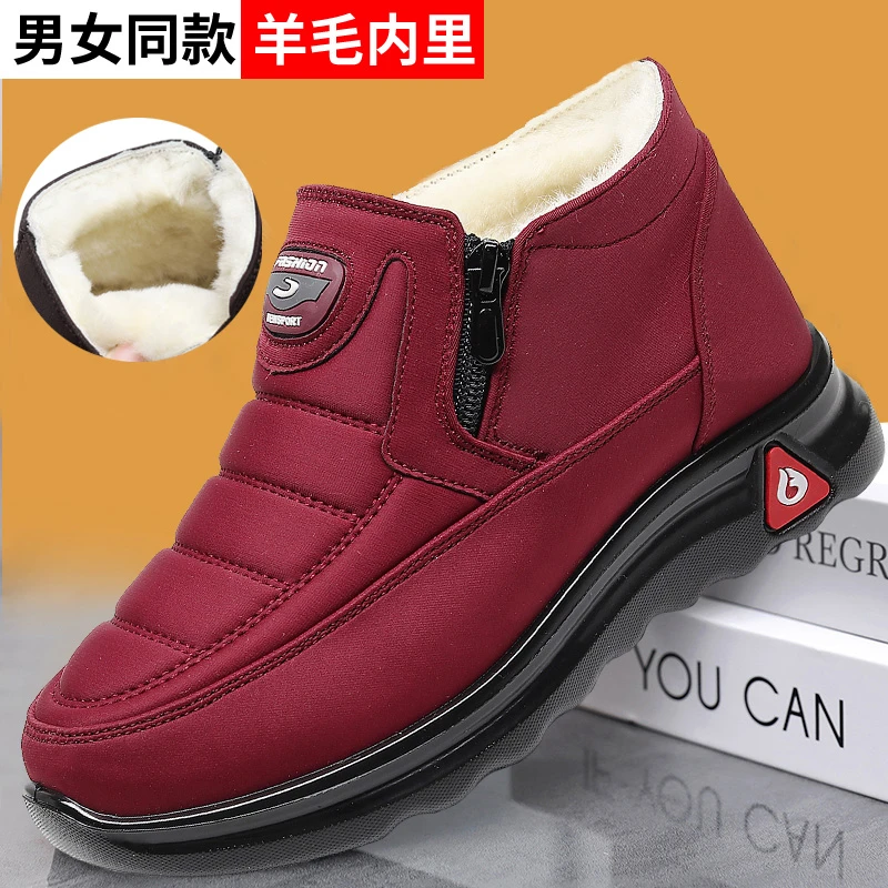老北京棉鞋冬季新款保暖妈妈鞋爸爸鞋加厚软底防滑休闲老人羊毛鞋