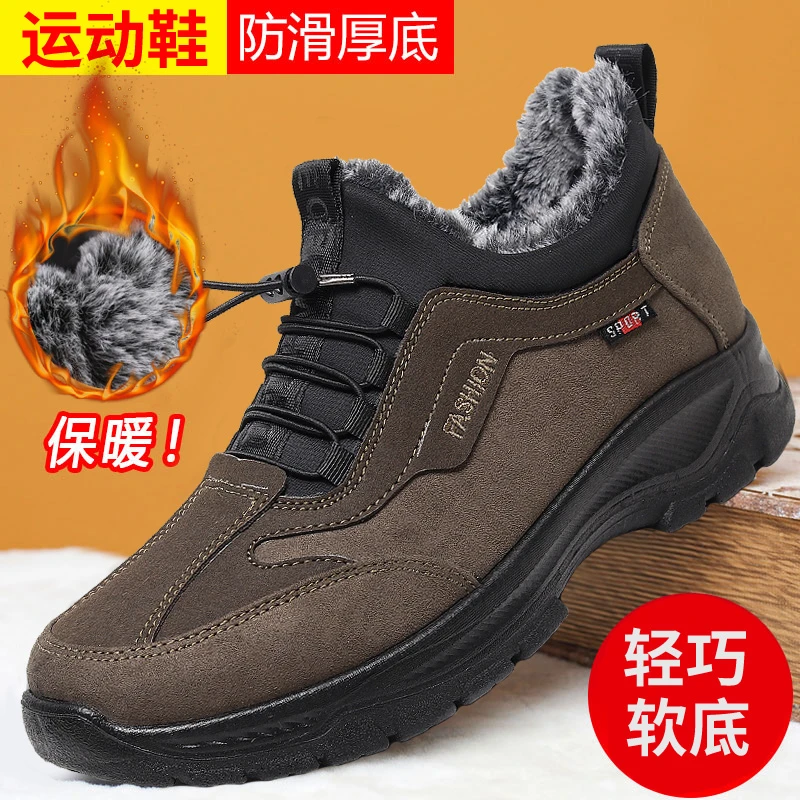冬季男士老年鞋加绒加厚老北京布鞋软底防滑休闲健步鞋保暖爸爸鞋