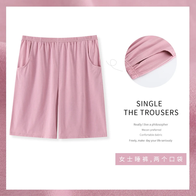 韩佰芳女士睡裤夏季五分短裤纯棉薄款大码宽松居家裤大裤衩家居裤