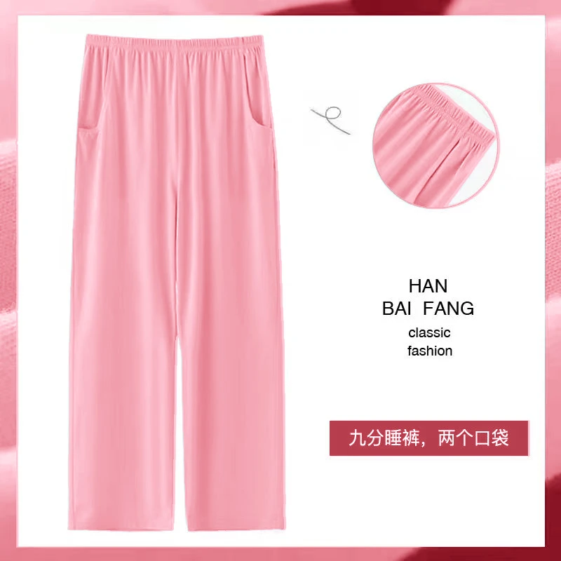 韩佰芳纯棉睡裤女春夏季九分裤舒适宽松大码200斤女士家居裤薄款