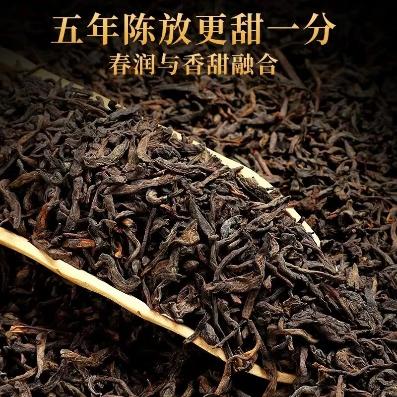 【制茶大师张磊推荐】 甄选六堡茶