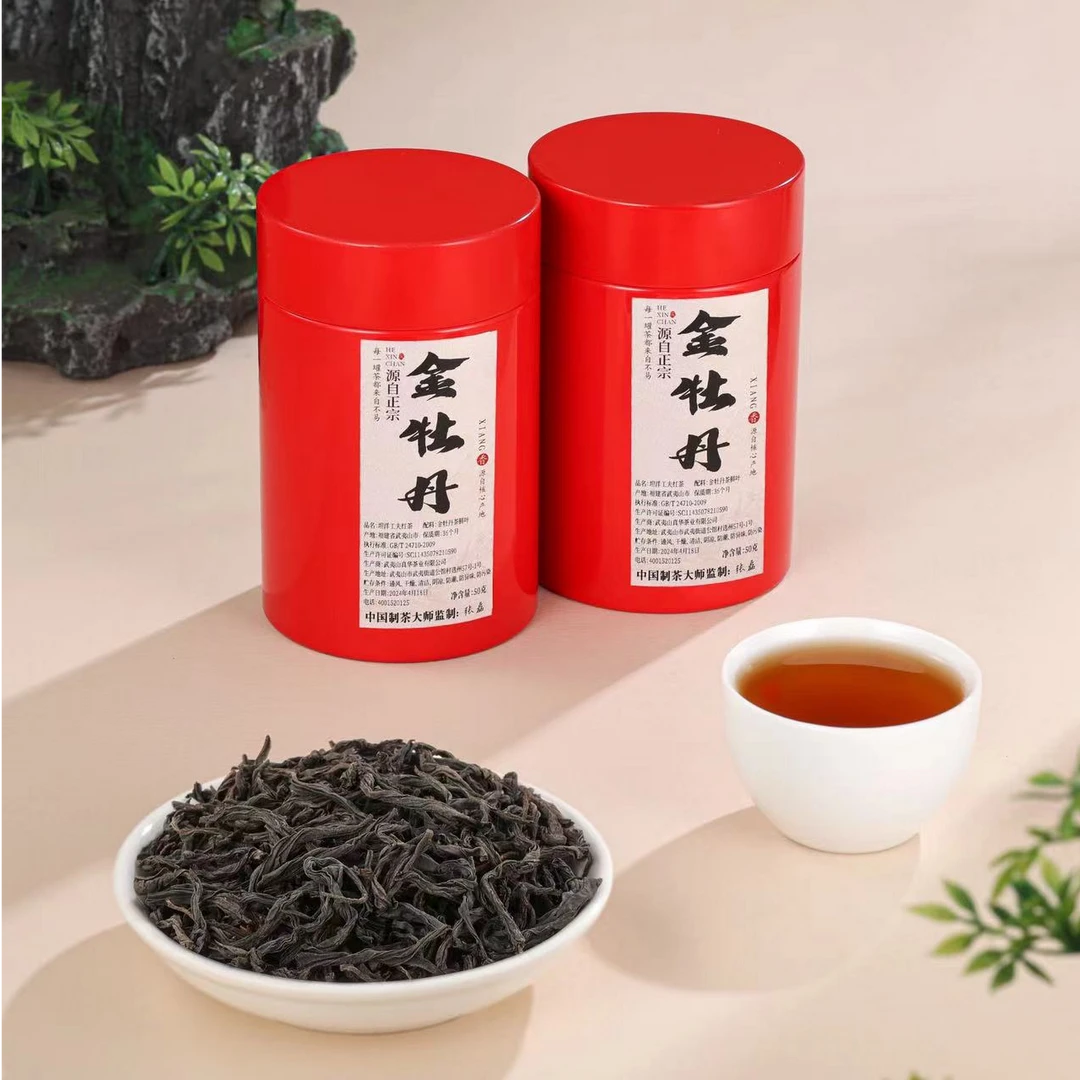 甄选金牡丹50g 甄选武夷岩茶红茶节日送礼伴手礼口粮茶