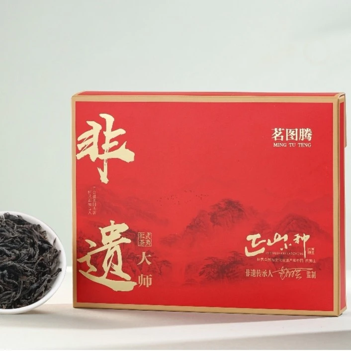非遗正山小种30g  赠大师茶饼350g 正宗匠心精选传统武夷山