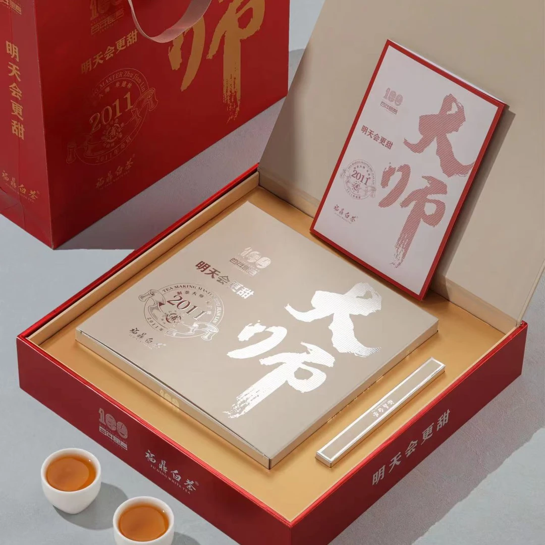 大师茶饼 350g 福鼎白茶 秘藏11年老白茶  甄选叶材 古法匠心工艺