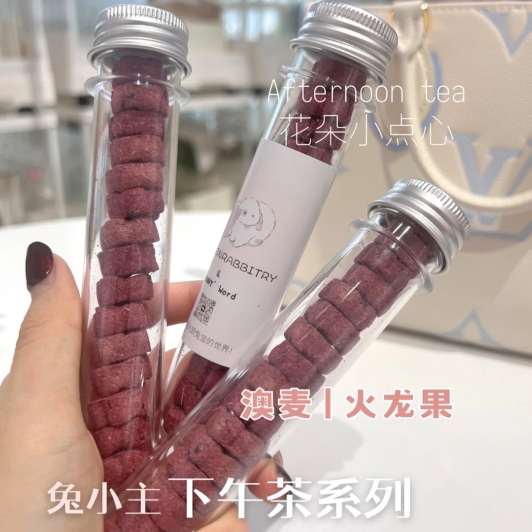 火龙果小点心·兔小主下午茶系列｜兔兔荷兰猪龙猫草饼健康互动零食