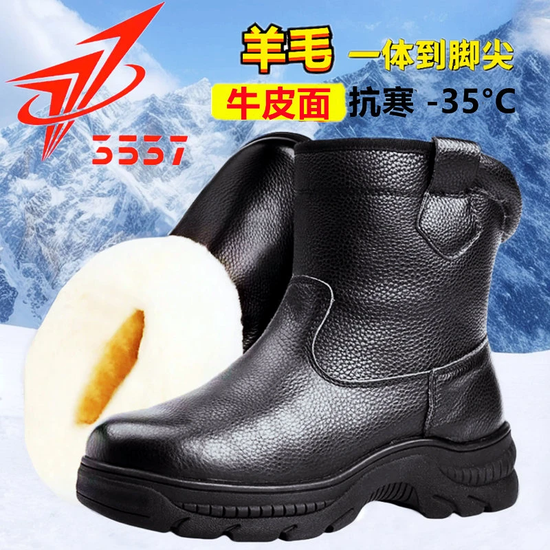 3537冬季雪地靴男防寒靴户外防水东北大棉鞋皮毛一体加厚蒙古马靴