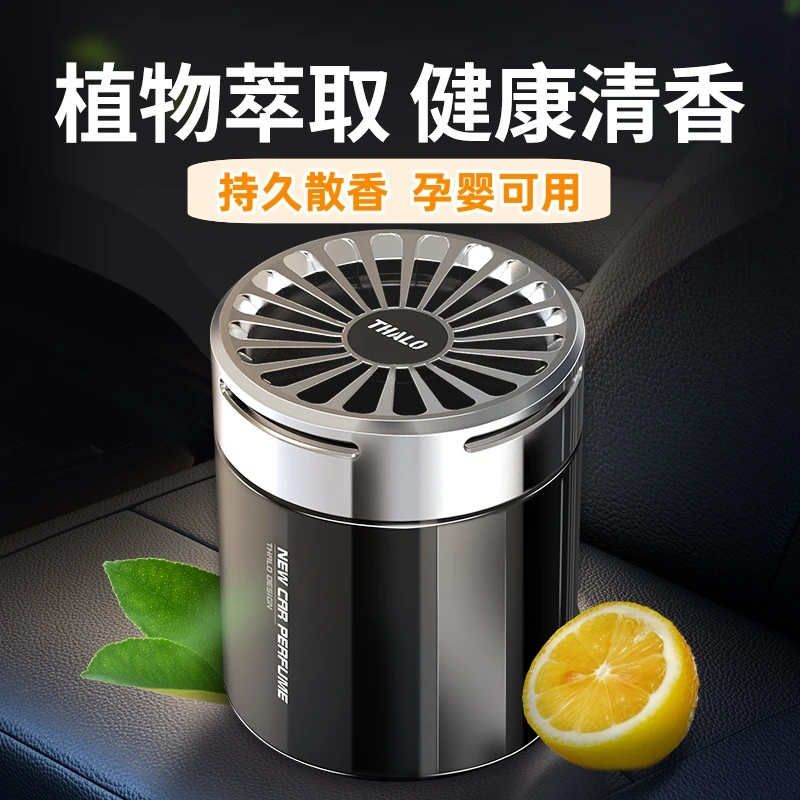 车载香薰香膏汽车香水车用男士专用车上车内固体香氛摆件持久淡香