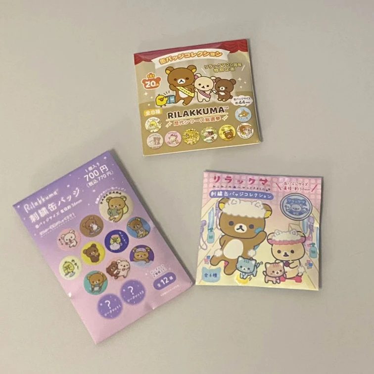 【轻松熊】拆袋 正版 轻松熊 刺绣吧唧 限定吧唧 盲袋
