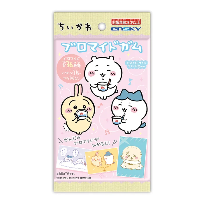 【两发特价】【chiikawa明信片】盲袋 细闪镭射卡牌明信片 拆袋