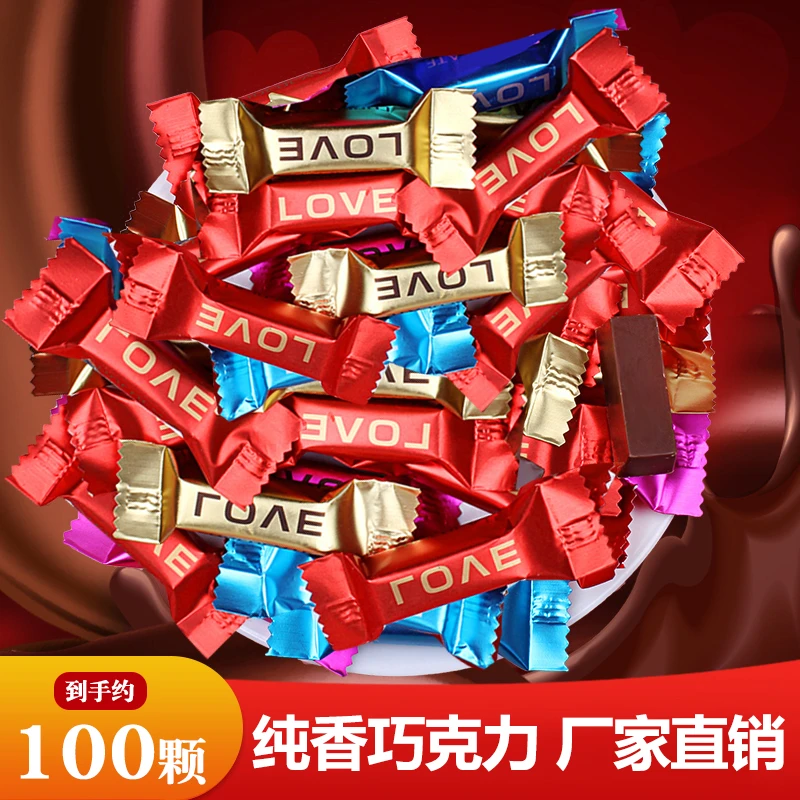 【整箱约100颗】巧克力牛奶喜㜍婚糖散装年货批发结婚糖果休闲零食