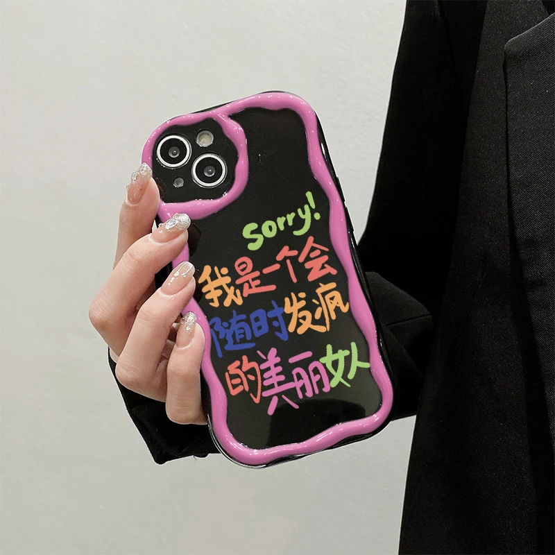 美丽女人曲边纹苹果15全包手机壳(华为oppo小米vivo)mate60软硅胶