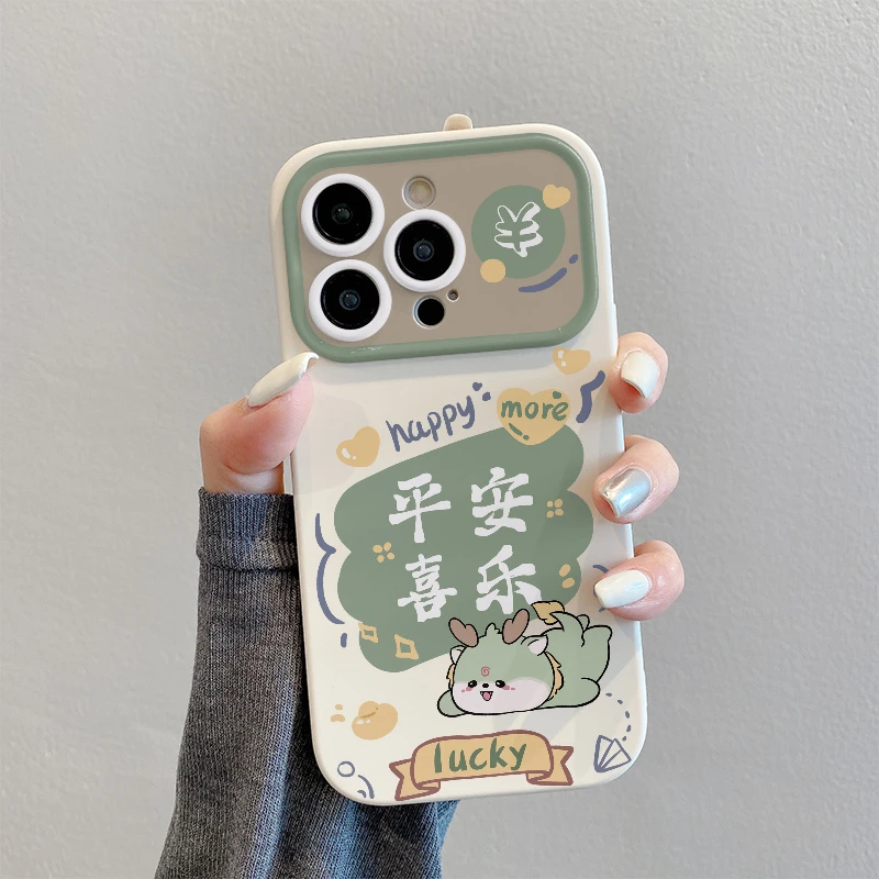 平安喜乐包防摔手机壳（苹果/华为/OPPO/VIVO/小米）iPhone15