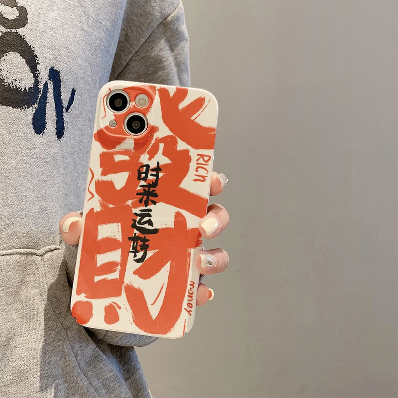 时来运转全包防摔菲林手机壳(苹果/华为/OPPO/VIVO/小米)iPhone14