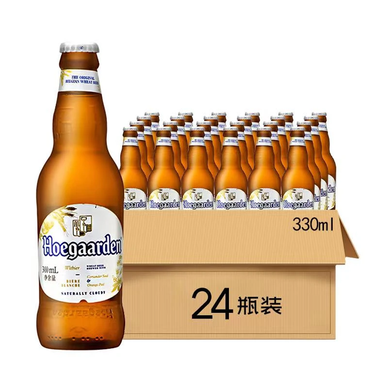 福佳白啤酒（国产）比利时风味11.7°P 330ml*24瓶