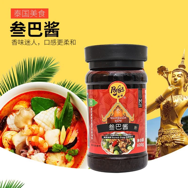 PONG'S/庞师叁巴酱泰式炒饭炒菜海鲜酱特色新鲜配料家用撒料商用