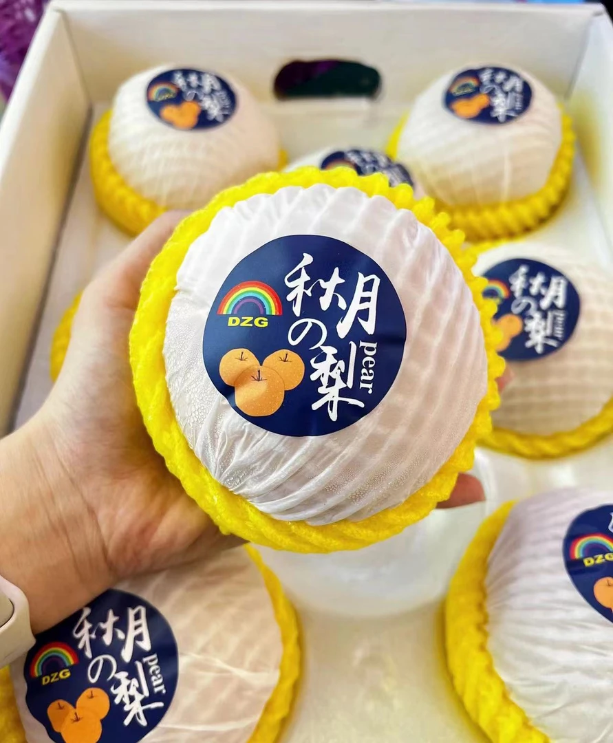 【拉萨同城配送】秋月梨