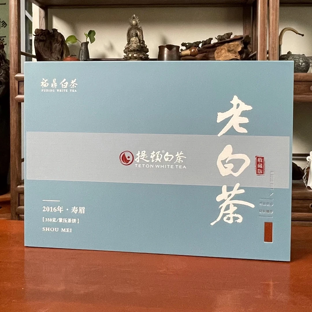 【2016老白茶】350克茶饼礼盒/TETON&提顿/可闷可泡可煮