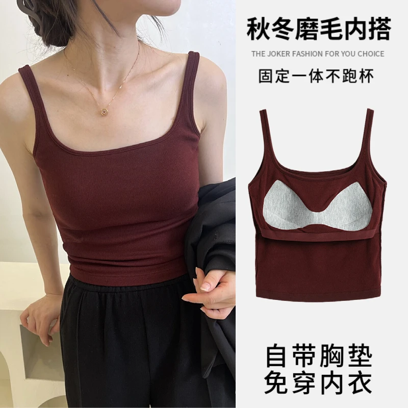 磨毛保暖方领吊带背心女带胸垫秋冬内搭U型美背遮副乳外穿上衣春