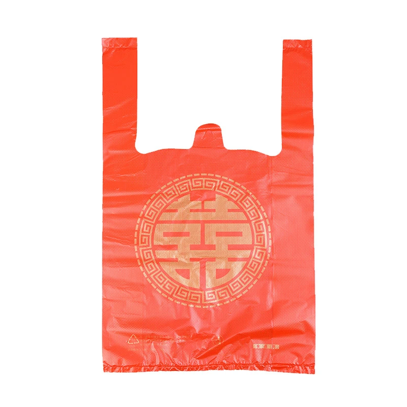 结婚用品加厚红色喜字袋购物塑料袋打包袋背心袋外卖打包袋手提