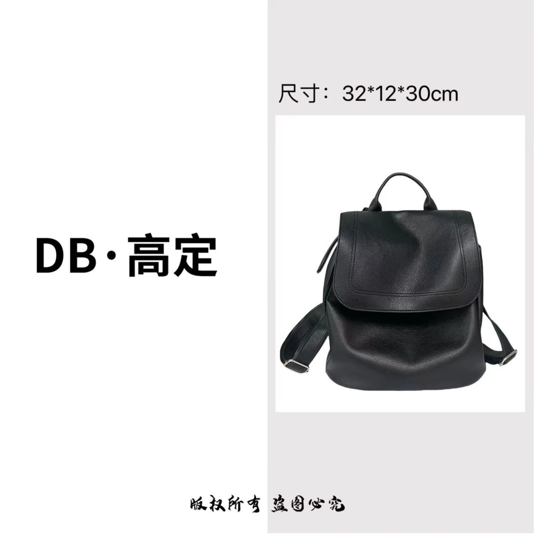 【DB】原创设计 高定双肩包圆盖头女包 6903黑色