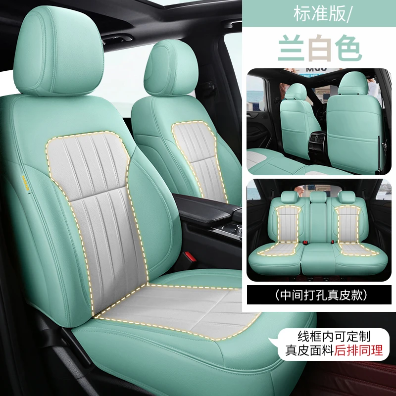 包安装-订做定制汽车坐垫全皮全包专用座椅套全包围真皮座套贴合