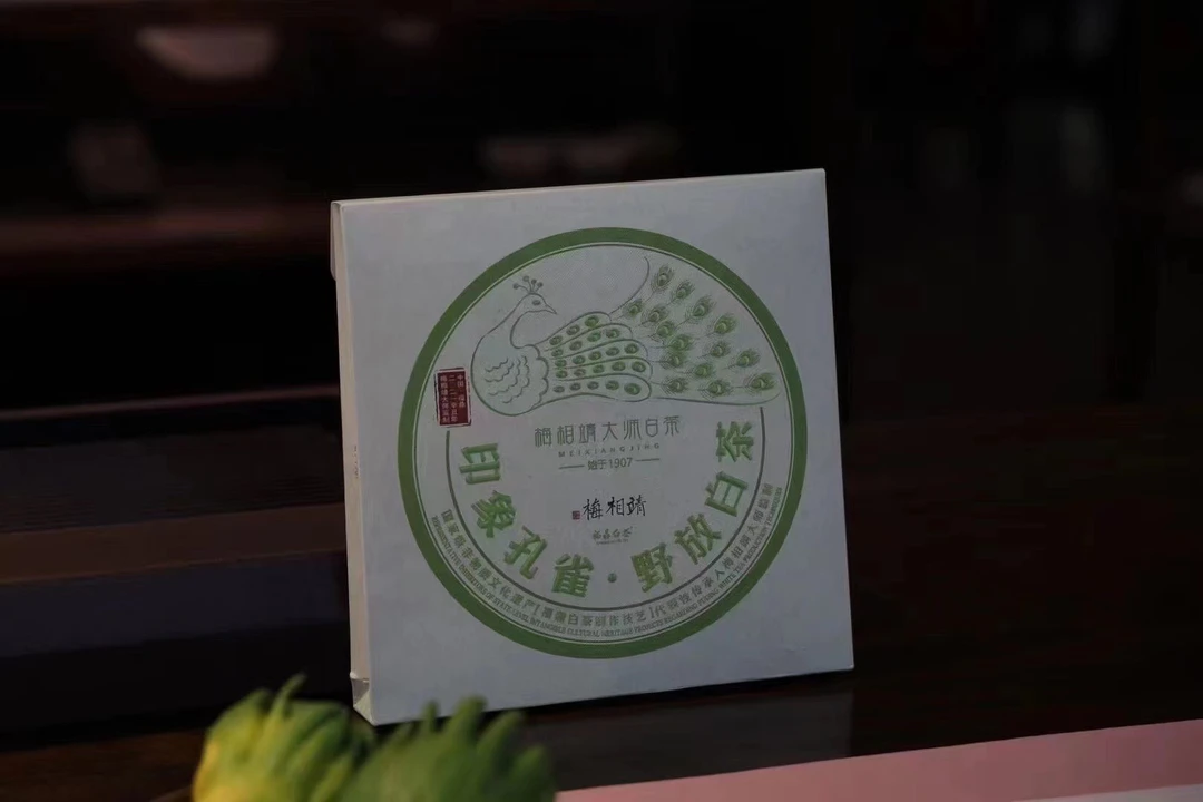 【印象孔雀·白牡丹】二代印象孔雀白牡丹357克野韵牡丹