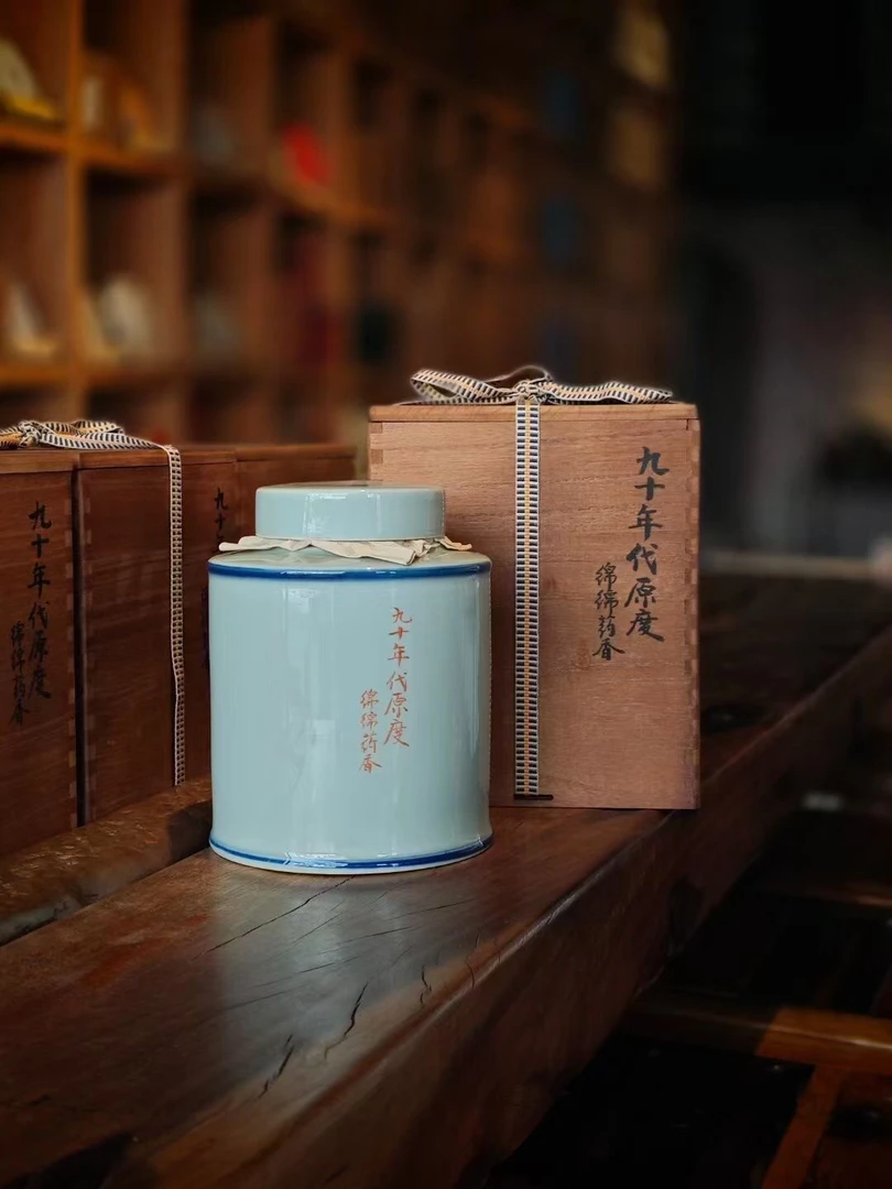九十年代原度老六堡 六堡茶黑茶50克分享