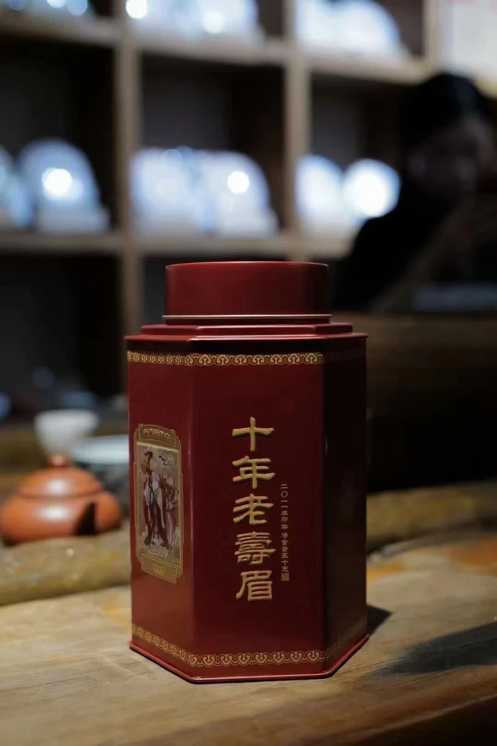 【LM白茶】十年老寿眉 2011年老寿眉50克罐装散茶 可焖可泡可煮