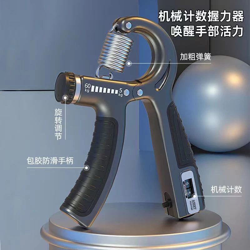 握力器男式专业学生5-60公斤手力臂肌锻炼手指训练健身器材臂力器