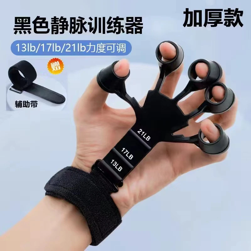 静脉训练器手指增强器握力锻炼增强器握力器腕力臂力麒麟臂臂力器